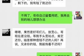 淮滨专业讨债公司，追讨消失的老赖